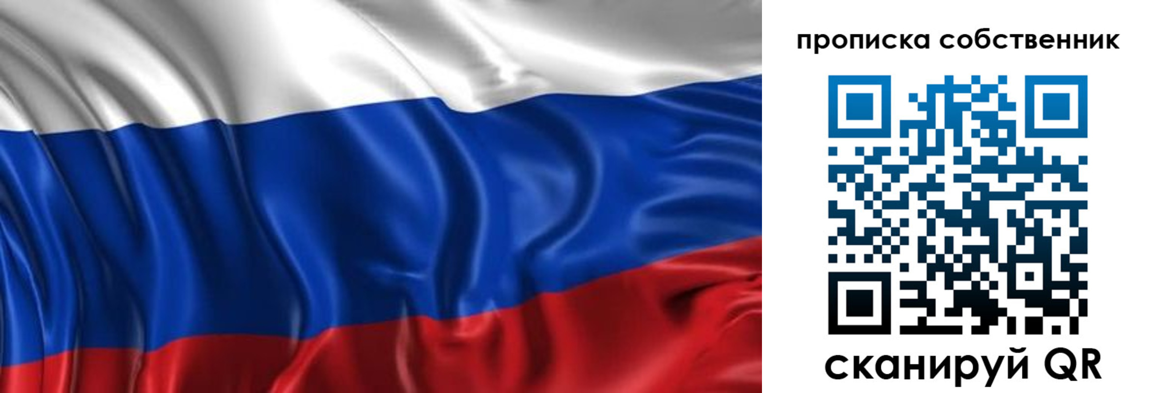 прописка для кредита в Воркуте