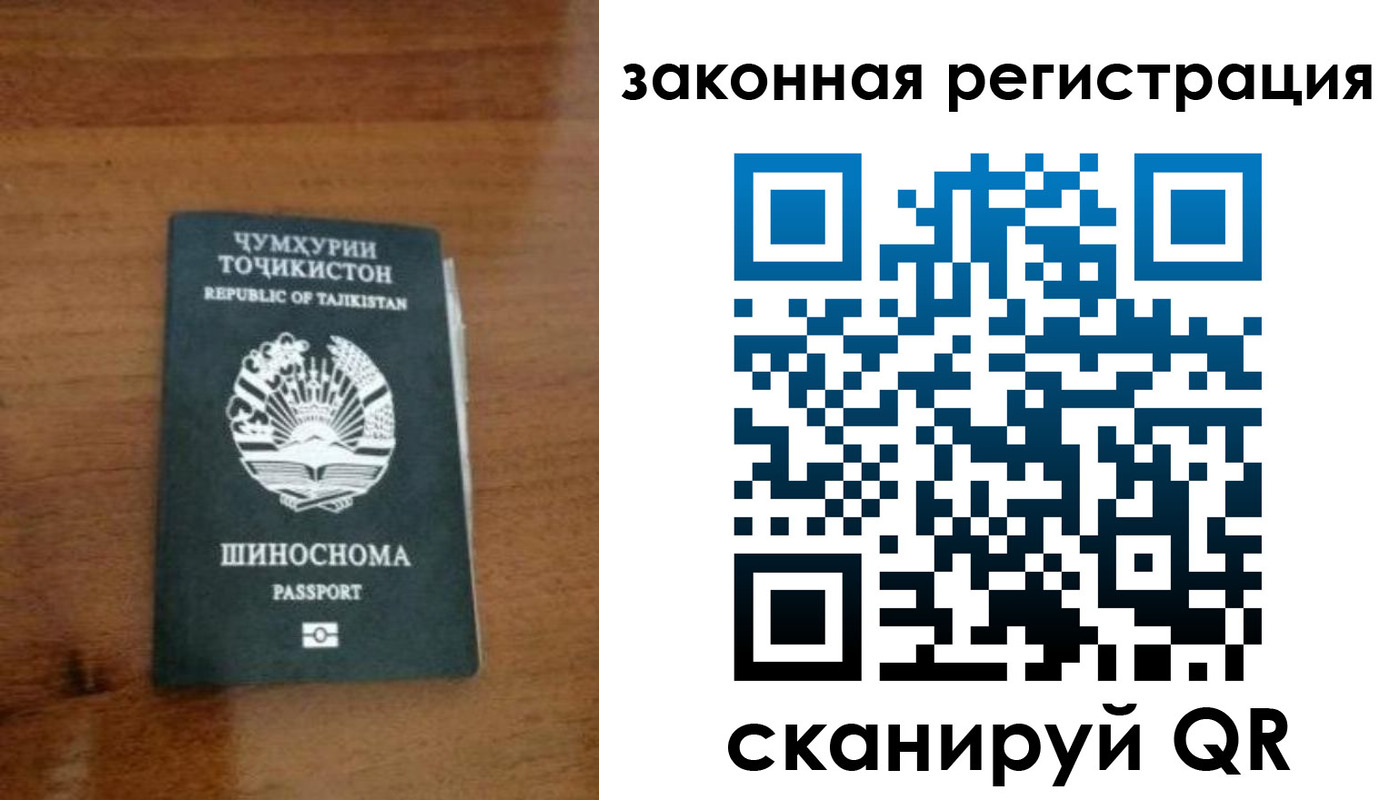 регистрация для школы в Воркуте