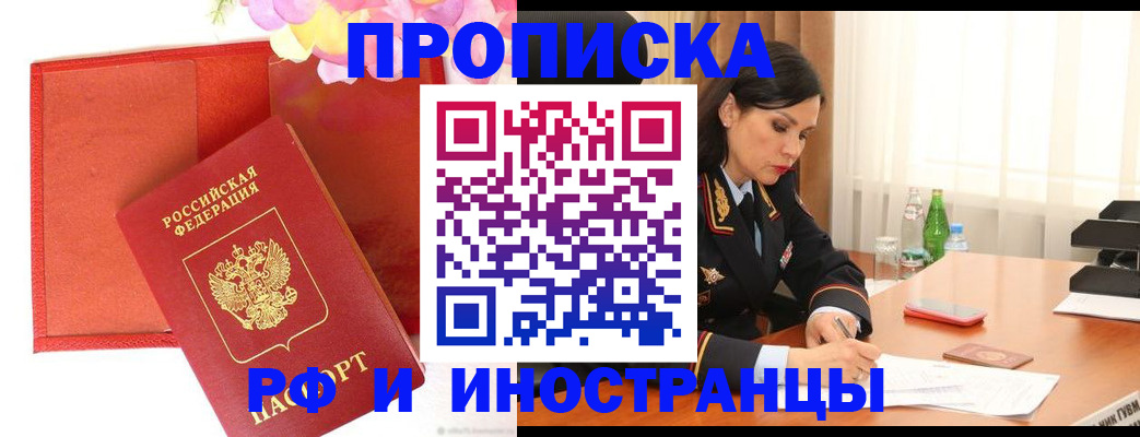 регистрация для дет. сада в Воркуте